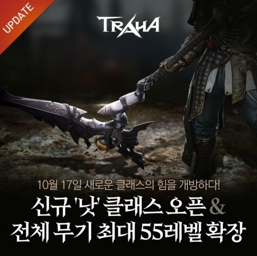 트라하 신규 클래스. /사진=토스 애플리케이션 화면 캡처