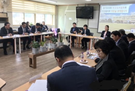 17일 경기도의회 제1교육위원회는 제339회 임시회의 일환으로 안산원곡초등학교 친환경 운동장과 경기도혁신교육연수원에 대한 현장방문을 실시했다. / 사진제공=경기도의회