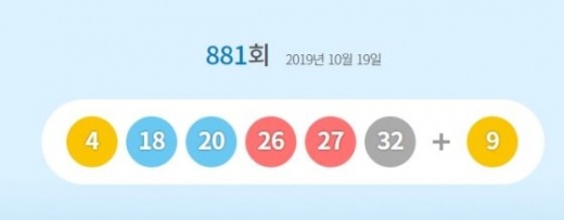 ./사진=동행복권 