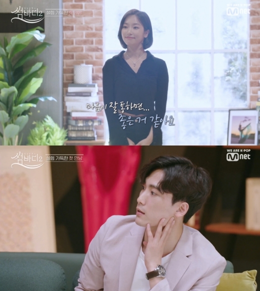 가수 소리. /사진=엠넷 '썸바디2' 방송화면 캡처