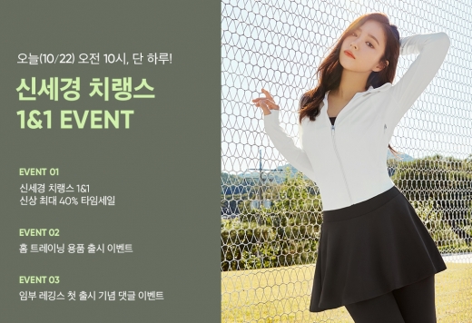 오퀴즈 에어팟 매일지급 안다르 초성. /사진=안다르 제공  