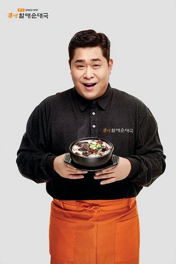 큰맘할매순대국, 오는 31일까지 요기요 주문 시 매주 주말 할인 혜택 제공