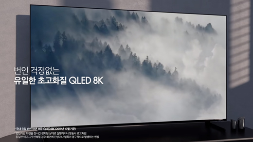 삼성전자 Oled 번인 또 저격… Lg전자와 신경전 고조 머니s