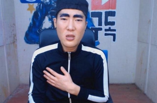 턱형. /사진=유튜브 화면 캡처