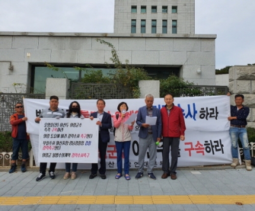 양산희망연대(상임대표 김진숙)와 희망연대의령지회(공동대표 김창호)가 지난달 27일, 서울 서초구 대검찰청과 경찰청 앞에서 연이어 기자회견을 열고 토요애비리와 관련해 강력 수사를 촉구하고 있다./ 사진=임승제 기자  