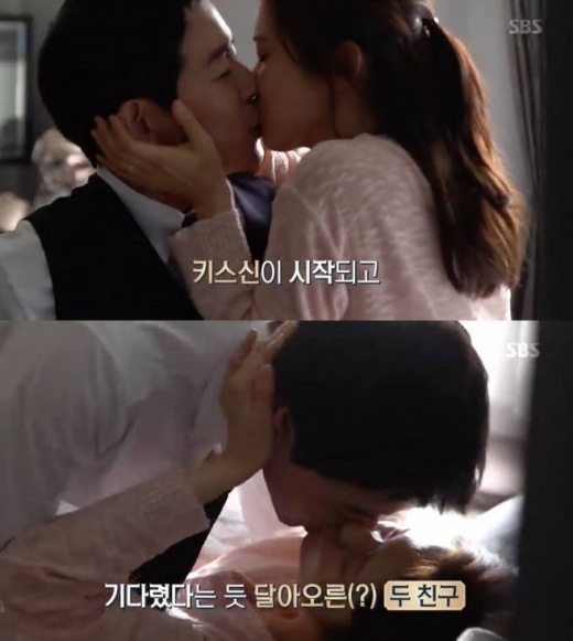 장나라 키스신. /사진=SBS 방송캡처