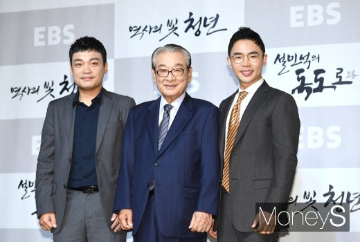 [머니S포토] 허성호·이순재·설민석, 의미있는 만남