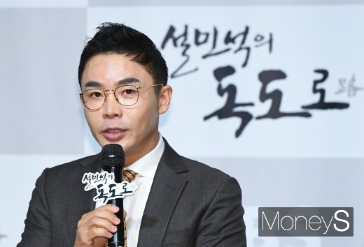 [머니S포토] 설민석 