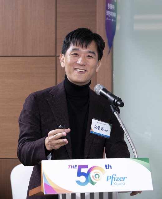 ./사진=한국화이자