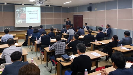 지난 22일 신소재기술산업화지원센터 세미나실에서 수송기기용 마그네슘소재 실증기반 조성사업 추진을 위한 기업 설명회가 열리고 있다./사진제공=전남TP