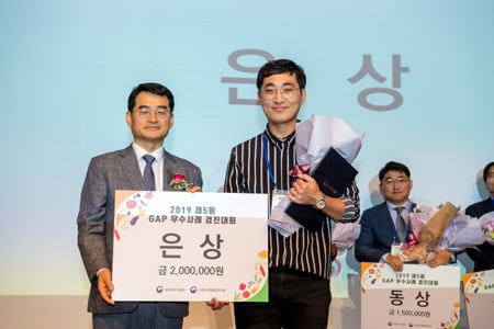 모범적인 농산물우수관리(GAP) 농가 발굴을 위해 농림축산식품부가 주관한 2019년 제5회 GAP 우수사례 경진대회에서 영암 함형국 농가가 은상을 수상했다./사진제공=전남도