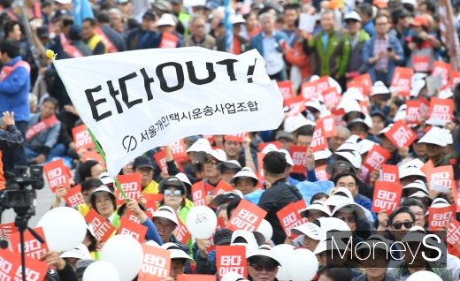[ӴS] 'Ÿ OUT!'