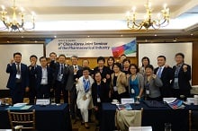 한국제약바이오협회와 중국화학제약공업협회의 기념촬영./사진=한국제약바이오협회