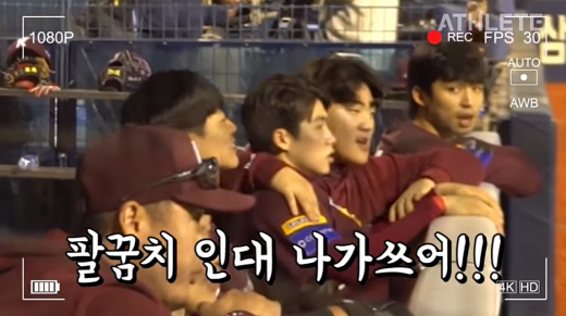 [출근길이슈] '슈퍼대타' 송성문, '인성 논란'…뭐라 했길래?