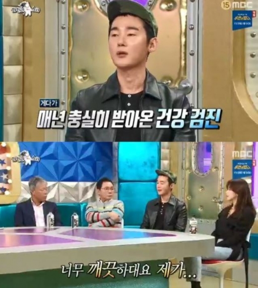 허지웅. /사진=MBC '라디오스타' 방송화면 캡처