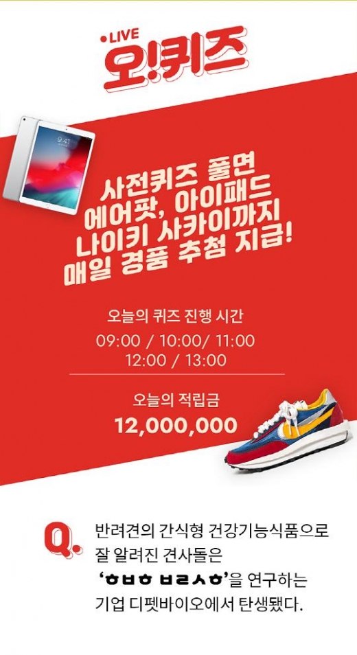 견사돌. /사진=KWAVE