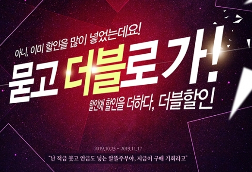 오퀴즈 LG그램 매일지급. /사진=오퀴즈 캡처  