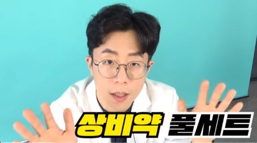 ./사진=메디테인먼트