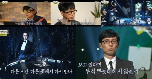 /사진=뉴스1, 방송캡처