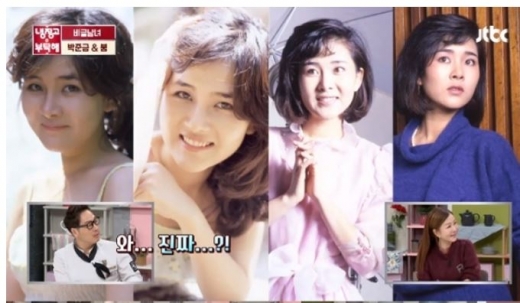 박준금 리즈시절. /사진=JTBC '냉장고를 부탁해' 방송화면 캡처
