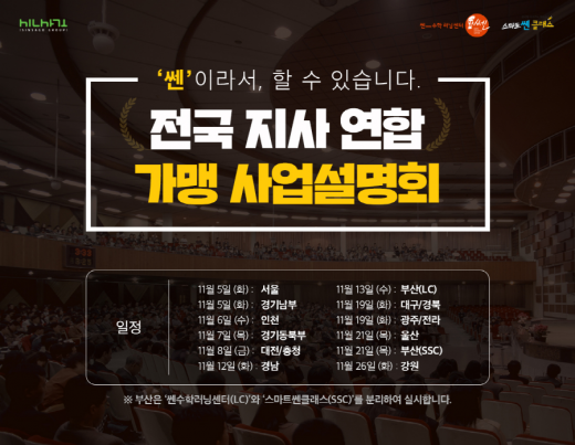©좋은책신사고