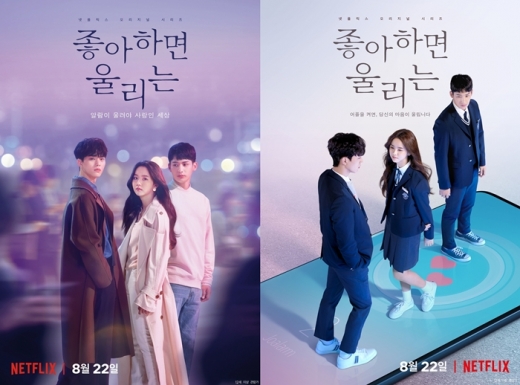 /사진=넷플릭스