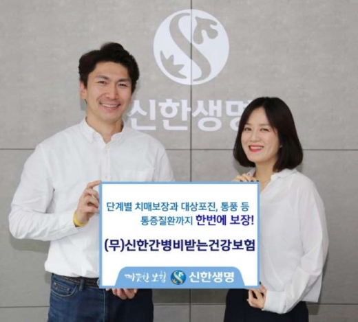 [똑똑보험] 2030 덮친 대상포진, 어떻게 대비할까