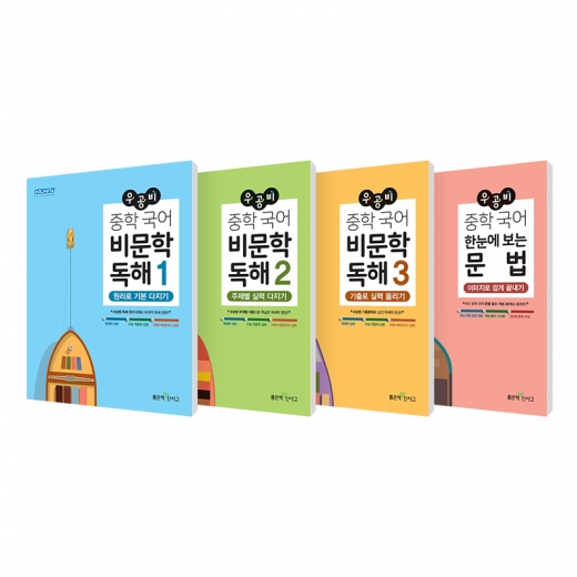 ©좋은책신사고