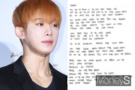 원호 탈퇴. /사진=장동규 기자, 원호 팬카페