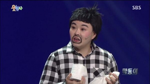 개그우먼 김현정. /사진=김현정 트위터 캡처
