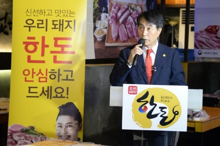 지난달 10월 31일 서울 중구 하남돼지집 명동1호점에서 열린 기자간담회에서 하태식 위원장이 한돈산업 현황에 대해 설명하고 있다. (사진제공: 한돈자조금위원회)