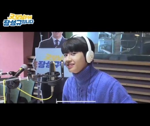 이진혁. /사진=굿모닝FM 장성규입니다 인스타그램