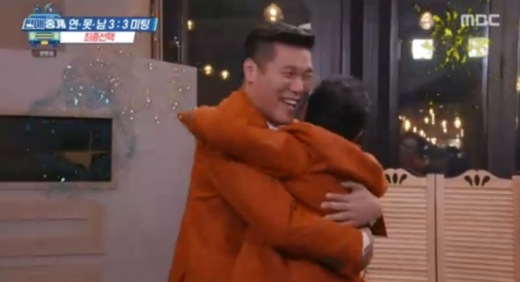 /사진=MBC '편애중계' 방송화면 캡처