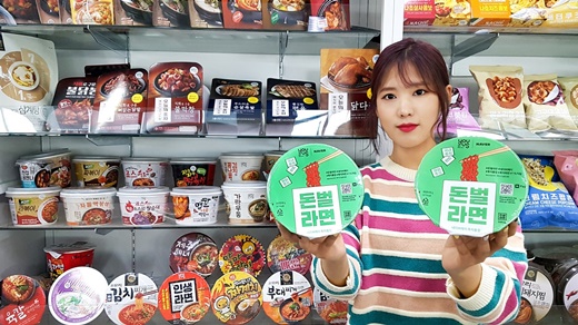 편의점 컵라면에 광고를?… GS25, '돈벌라면' 한정 출시