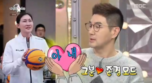 배우 한상진(오른쪽)과 아내인 박정은 한국여자농구연맹 경기운영부장. /사진=MBC '라디오 스타' 방송화면 캡처