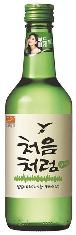 처음처럼