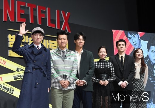 [머니S포토] 유재석·김종민·이승기·박민영·세훈·세정 '다시 돌아온 허당탐정단'