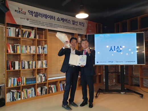 1인창조기업지원센터 액쇼. / 사진제공=의왕시