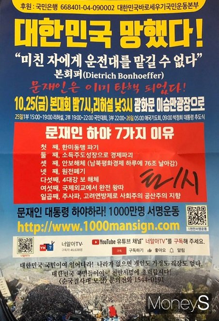 /사진=김노향 기자