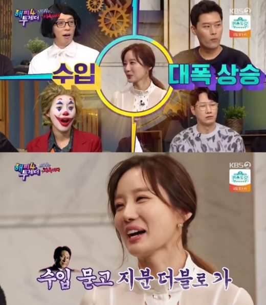 ./사진=KBS2