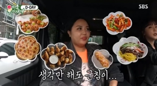 홍진영. /사진=SBS 미운우리새끼 방송 캡처   