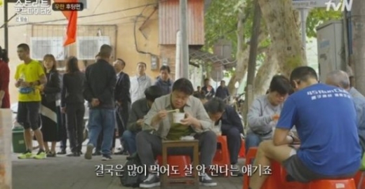 백종원. /사진=tvN 예능프로그램 '스트리트 푸드 파이터2' 캡처    