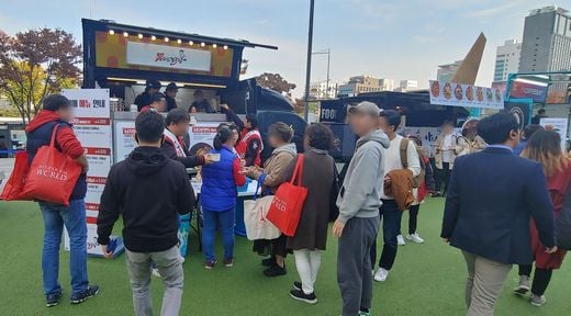 남다른감자탕, 2019 코리아세일페스타 참여