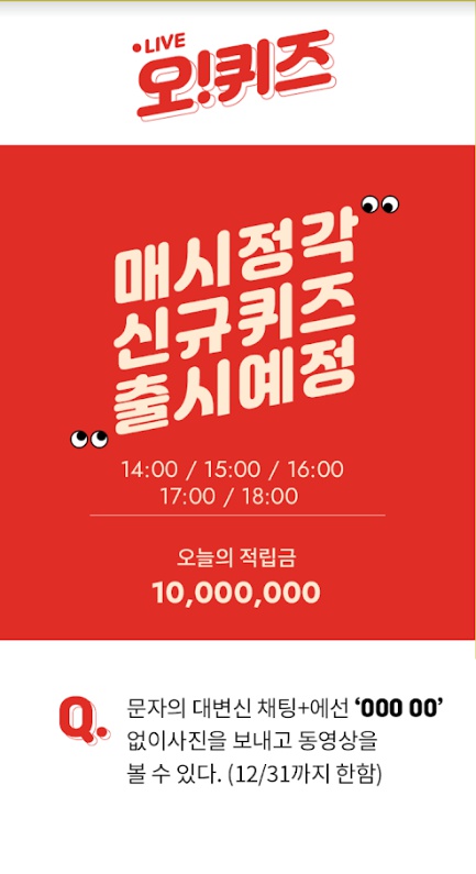 /사진=KWAVE 제공
