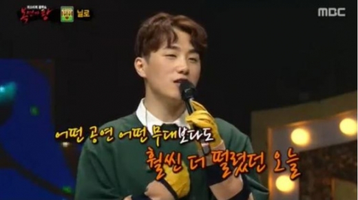 복면가왕 쫀드기. /사진=MBC 복면가왕 방송 캡처  