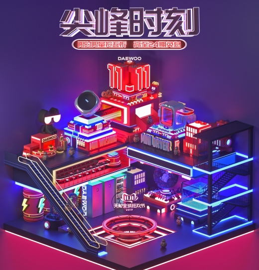 /사진=위니아대우