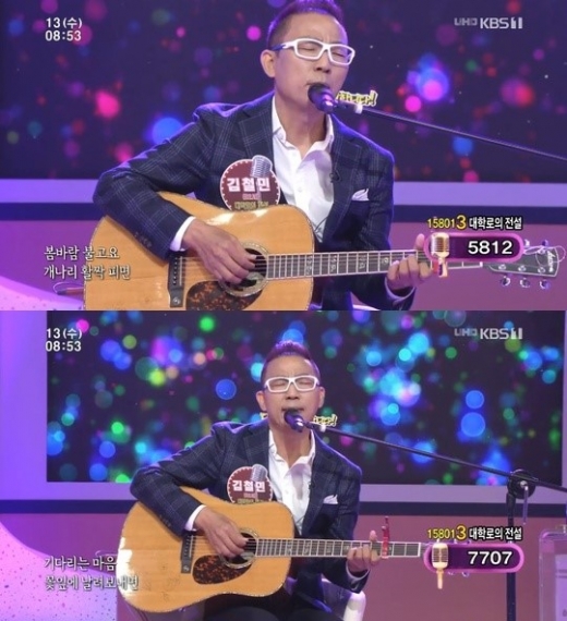 개그맨 김철민. /사진=KBS '아침마당' 방송화면 캡처