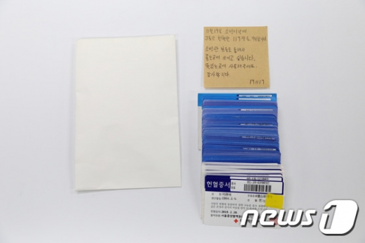 한 시민이 영등포소방서에 기부한 헌혈증과 손편지. /사진=뉴스1(서울시 제공)   