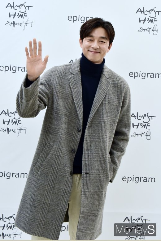 [머니S포토] 공유, 미소에 사르르 녹아든다