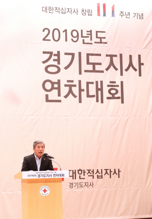 송한준 의장, 대한적십자사 창립 114주년 기념 경기도지사 연차대회 참석. / 사진제공=경기도의회